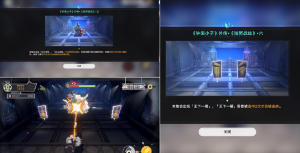 崩坏星穹铁道第一滴血/第十五滴血成就怎么做,崩坏星穹铁道第一滴血/第十五滴血成就攻略,星穹铁道