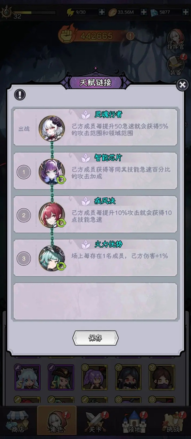勇闯女巫塔平民猎魔阵容怎么搭配,勇闯女巫塔平民猎魔阵容玩法攻略