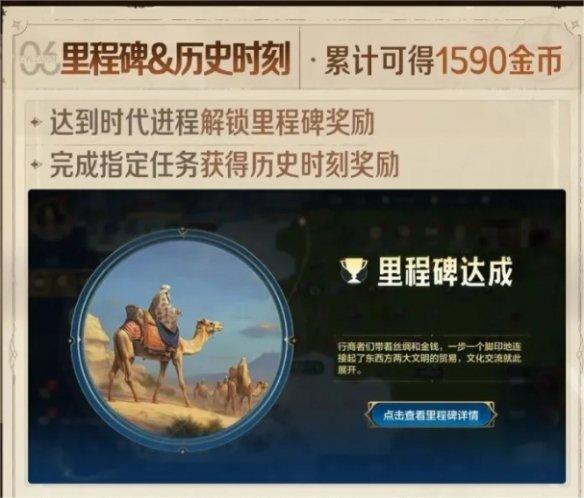 世界启元公测福利有哪些,世界启元公测福利汇总