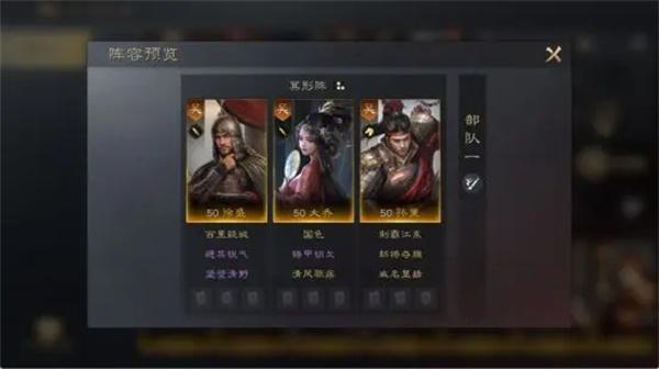 三国谋定天下孙策怎么培养,三国谋定天下孙策培养攻略