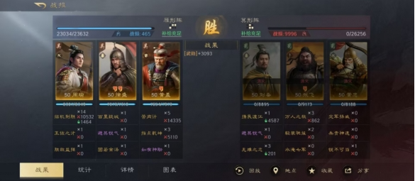 三国谋定天下周瑜黄盖徐盛阵容怎么玩,三国谋定天下周瑜黄盖徐盛阵容玩法攻略
