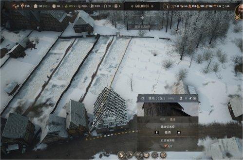 庄园领主怎么卡bug升级建筑,庄园领主卡bug升级建筑方法介绍