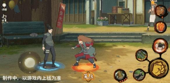 火影忍者手游最终章奈良鹿丸技能是什么,火影忍者手游最终章奈良鹿丸技能介绍,火影忍者