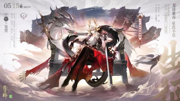 阴阳师SP铃鹿御前用什么御魂,阴阳师SP铃鹿御前御魂搭配