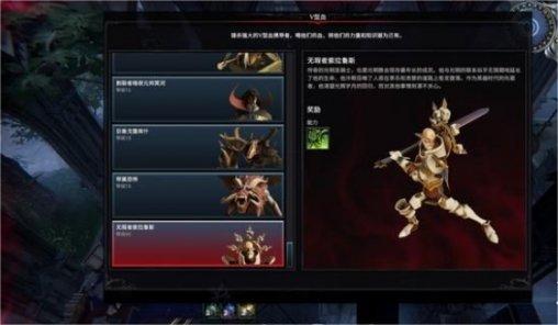 夜族崛起80级boss打完能获得什么,夜族崛起80级boss掉落物介绍