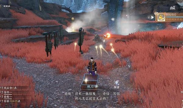 逆水寒手游凤舞翎飞戒怎么获得,逆水寒手游凤舞翎飞戒获取攻略,逆水寒