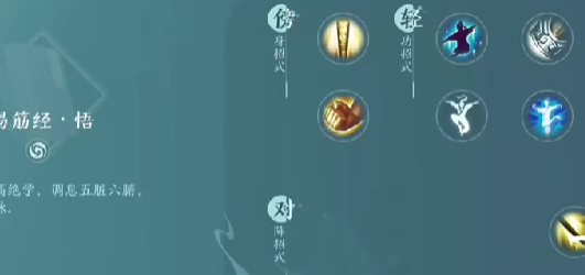 剑网3无界少林技能有哪些,剑网3无界少林门派技能介绍,剑网3无界