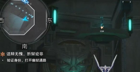 崩坏星穹铁道青鸟探看成就怎么做,崩坏星穹铁道青鸟探看成就达成攻略,星穹铁道