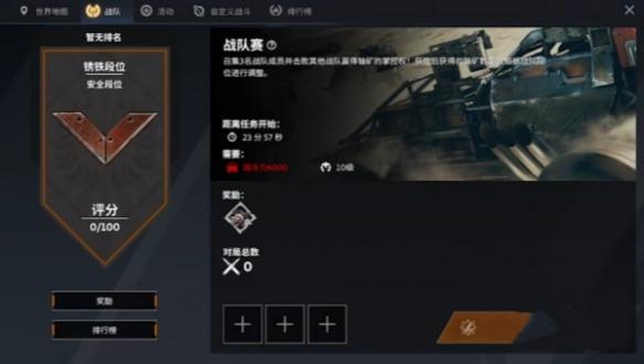 创世战车金币怎么获取,创世战车金币获取攻略