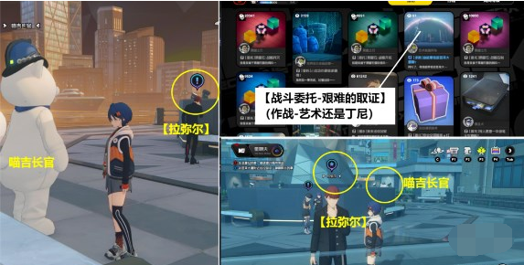绝区零喵吉长官徽章怎么收集,绝区零再建丽都喵吉长官徽章获取攻略,绝区零