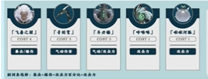 鸣潮鉴心声骸怎么搭配,鸣潮声骸及词条搭配攻略,鸣潮