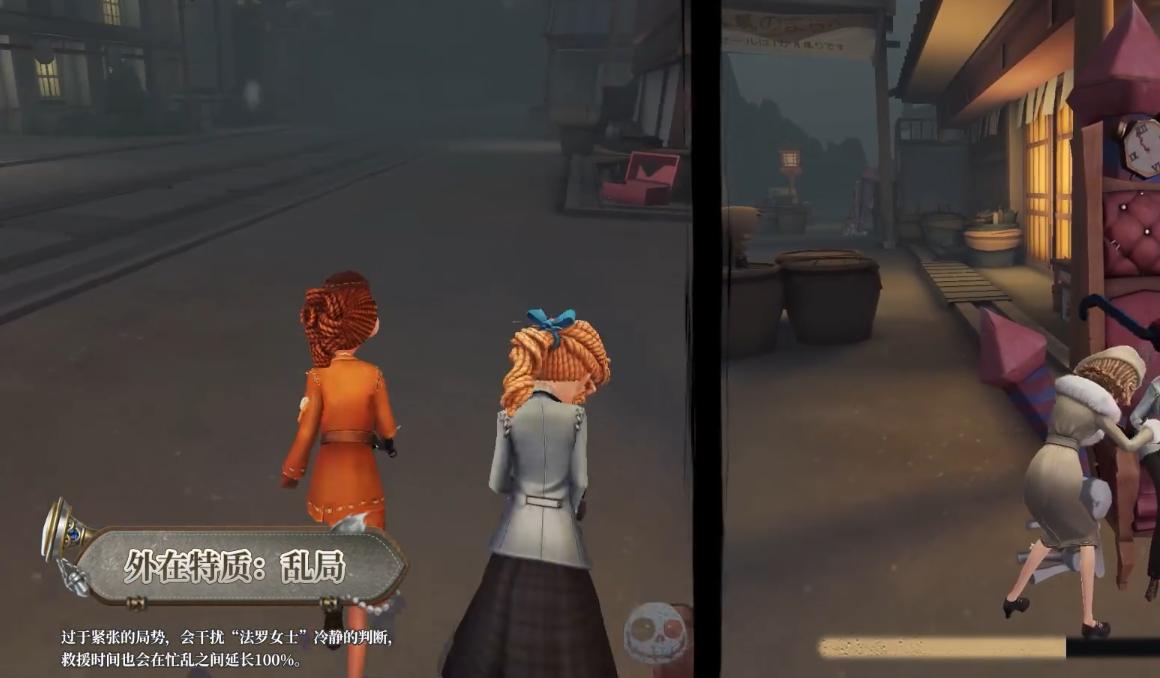 第五人格法罗女士怎么玩,第五人格求生者法罗女士玩法介绍,第五人格