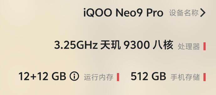 极品飞车集结配置要求高吗,极品飞车集结配置要求介绍