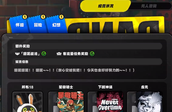 绝区零每天必做日常有哪些,绝区零每天必做的事情分享,绝区零