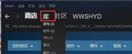 辐射4怎么设置中文,辐射4设置中文方法