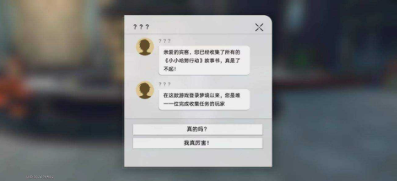崩坏星穹铁道鳄鱼公敌成就怎么达成,崩坏星穹铁道鳄鱼公敌成就完成攻略,星穹铁道