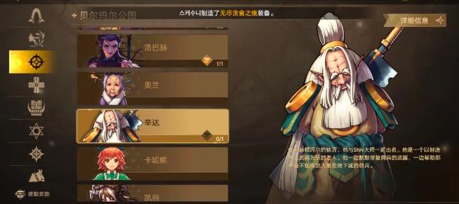 dnf全职业免费武器装备怎么获取,dnf全职业免费武器装备获取攻略