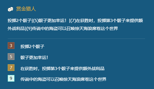 金铲铲之战赏金九五阵容怎么玩,金铲铲之战赏金九五阵容搭配攻略,金铲铲之战