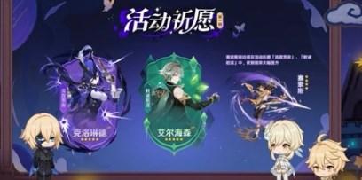 原神4.7活动有哪些,原神4.7活动汇总介绍,原神