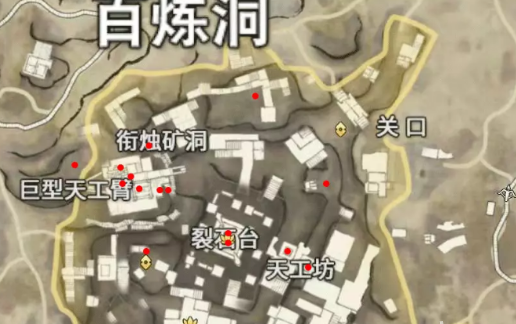 永劫无间手游百炼洞在哪里,永劫无间手游百炼洞位置介绍,永劫无间