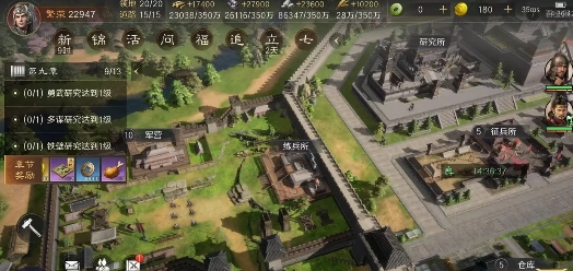 三国谋定天下前期建筑怎么升,三国谋定天下前期建筑升级顺序建议