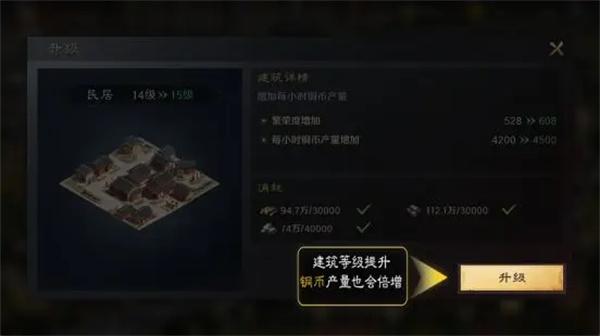 三国谋定天下铜币怎么获取,三国谋定天下铜币获取攻略