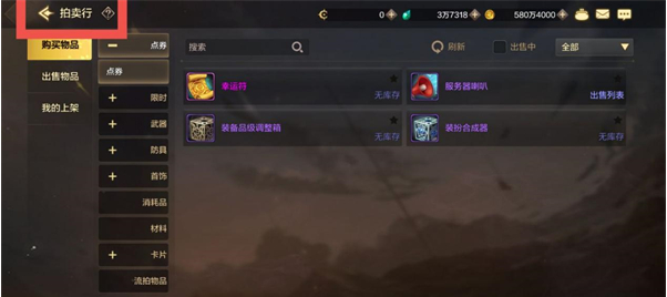 dnf手游新手怎么快速上手,dnf手游公测前期玩法技巧大全,dnf手游