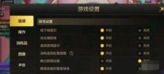 dnf手游装备怎么找回,dnf手游装备找回途径分享,dnf手游