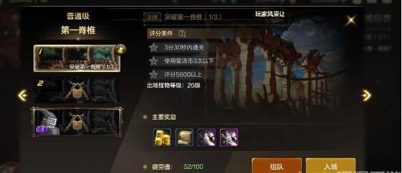 dnf手游怎么创建队伍,dnf创建队伍方法教程,dnf手游