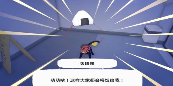 小猫咪大城市饭团帽怎么获取,小猫咪大城市饭团帽获取攻略
