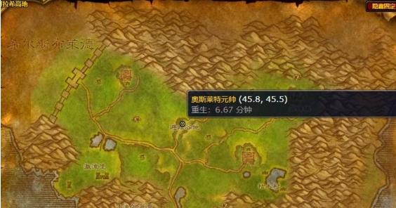 魔兽世界阿拉索战袍怎么获得,魔兽世界阿拉索战袍获取方法,魔兽世界