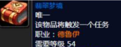 魔兽世界wlk辛德拉声望怎么刷,魔兽世界wlk辛德拉声望速刷攻略,魔兽世界