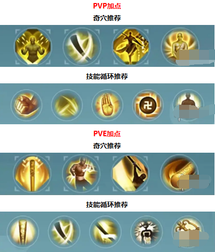 剑网3无界少林心法怎么搭配,剑网3无界少林心法搭配攻略,剑网3无界