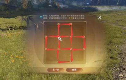 逆水寒手游亚丁格桑奇遇怎么过,逆水寒手游亚丁格桑奇遇攻略,逆水寒