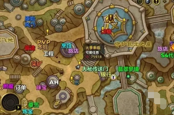 魔兽世界正式服翡翠梦境任务在哪接,魔兽世界正式服翡翠梦境任务攻略,魔兽世界