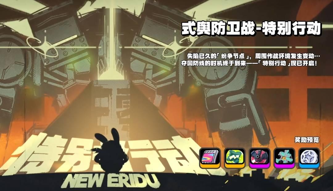 绝区零1.1版本共有多少菲林,绝区零1.1版本菲林汇总,绝区零