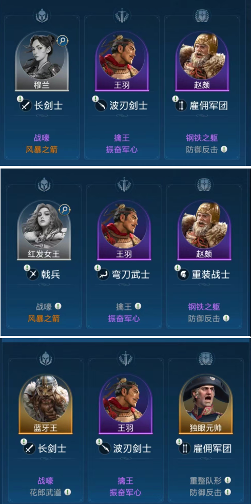 世界启元新手阵容怎么搭配,世界启元新手向阵容搭配攻略