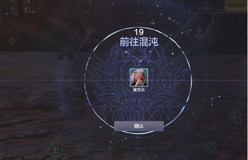 妄想山海混沌战场怎么进,妄想山海混沌战场进入方法