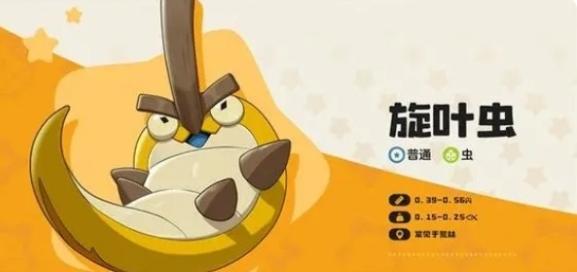 洛克王国世界宠物怎么获取,洛克王国世界宠物获取方法