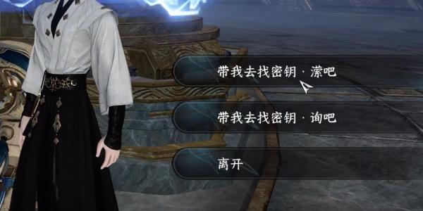 逆水寒手游新独珍戒指怎么获取,逆水寒手游新独珍戒指获取方法,逆水寒