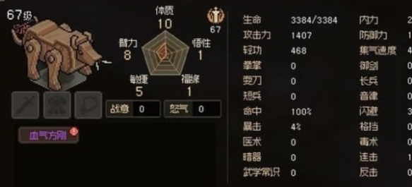 大侠立志传摸金门任务怎么做,大侠立志传摸金门任务攻略