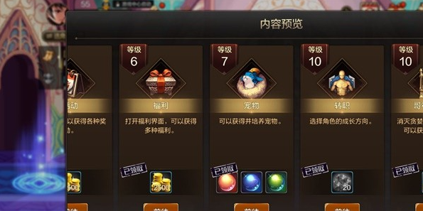 地下城与勇士手游宠物怎么获得,地下城与勇士手游宠物获取途径,dnf手游