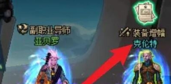 dnf纯净的增幅书怎么获得,dnf纯净的增幅书获取方法