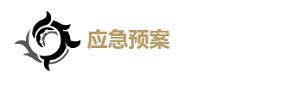 鸣潮白芷怎么玩,鸣潮白芷玩法介绍,鸣潮
