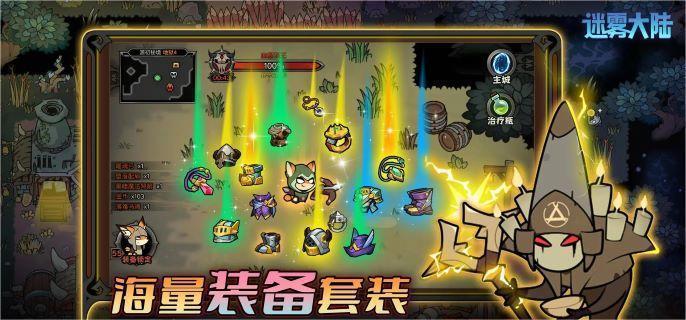 迷雾大陆宠物选什么好,迷雾大陆宠物推荐