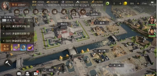 三国谋定天下前期建筑怎么升,三国谋定天下前期建筑升级顺序建议