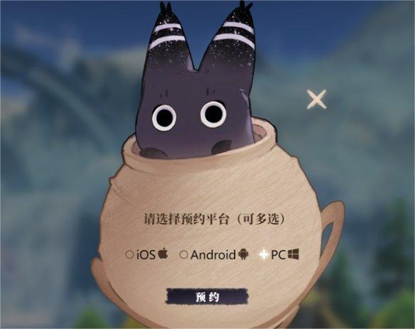 蓝色星原旅谣怎么预约,蓝色星原旅谣游戏预约方法