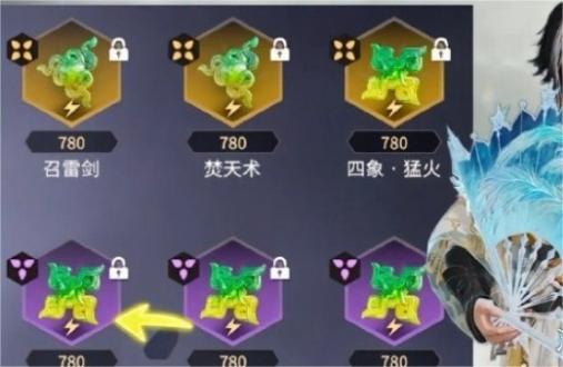 永劫无间手游无尘魂玉怎么搭配,永劫无间手游无尘魂玉搭配攻略,永劫无间