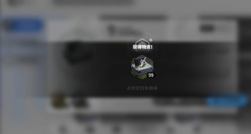 明日方舟生息演算怎么速刷,明日方舟生息演算速刷攻略,明日方舟
