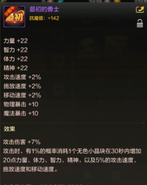 地下城与勇士起源称号有哪些,地下城与勇士起源全部称号及获取攻略,地下城与勇士起源